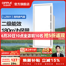 欧普照明铝扣板灯集成吊顶面板灯led厨卫灯天花板格栅平板灯嵌入式平板灯 换气照明灯【30*60 | 24瓦照明30瓦换气】 三年质保