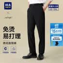 HLA海澜之家西裤男【免烫】直筒裤通勤商务裤子男秋季父亲节礼物