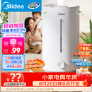美的（Midea）【小型便携】加湿器家用卧室孕妇婴幼鼻炎静音除菌大雾量空调风扇清凉伴侣桌面生日礼物CS-3VWL