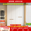 全友家居简约奶油风加高四门衣柜卧室家用衣橱衣服收纳储物柜一体靠墙