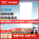 欧普照明铝扣板灯集成吊顶面板灯led厨卫灯天花板格栅平板灯嵌入式平板灯 明朗拉丝银【30*60 | 22瓦】防锈铝边 三年质保