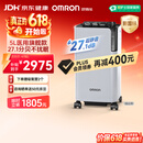 欧姆龙（OMRON）5L升超静音制氧机家用老人医用级雾化吸氧机氧气机Y-5503W