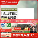 欧普照明铝扣板灯集成吊顶面板灯led厨卫灯天花板格栅平板灯嵌入式平板灯 锦悦极窄边Ra97+除菌除臭【30*30 | 24瓦】 三年质保