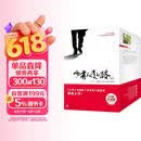 【全8册】少有人走的路