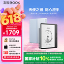 BOOX文石Leaf5+ 7英寸电子书阅读器墨水屏电纸书电子纸小屏便携阅读看书漫画 平板电脑 天真蓝