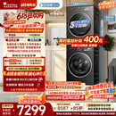 小天鹅（LittleSwan）【价保618】年度机皇 小乌梅3.0 洗烘套装 10KG滚筒洗衣机全自动+变频热泵式烘干机TG10VE40+VE40