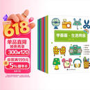 学画画系列（全8册）宝宝学画画入门教程初学简笔画大全零基础绘画分步学画 3-6岁画画启蒙书 