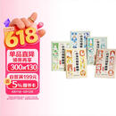 时光学山海经临摹画册全套5本儿童简笔画入门绘本幼儿园控笔训练涂鸦填色卡通线稿图画本