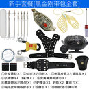 俏博莱伸缩射鱼器弹弓射鱼器套装鱼镖鱼箭皮筋射鱼神器飞鲨镖弹弓打鱼猎 新手套餐(黑金刚带包)