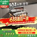 康宝（Canbo）家用大容量304不锈钢嵌入式巨量磐石三层消毒柜新款二星级碗筷消毒碗柜政府补贴XDZ110-EN321 PRO
