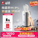 双立人（ZWILLING）【重磅新品】Pollux大白盾PRO除菌抗菌钛金刀具菜刀家用刀具全套水果刀刀具套装6件套