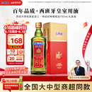 贝蒂斯（BETIS）【保真橄榄油】特级初榨橄榄油 750ml/瓶 原装进口 单只礼盒 