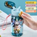 CRHMMFLF哪吒儿童吸管塑料水杯子敖丙男孩女陔卡通上学便携耐摔小学生专用 410毫升-蓝色 哪吒大笑喝水
