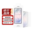 三星（SAMSUNG）【原装未拆封】三星原装 S26系列 Flip7/Flip5 手机透明保护膜  二手99新 三星Galaxy S26+ 防反射屏幕保护膜（内含2片贴膜） 仅拆封（不支持7无）