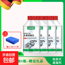 车锦源水箱补漏剂快速止漏剂大货车挖机水箱防漏水免拆水箱15424 挖机铲车【车锦源水箱止漏宝4瓶+送毛巾】