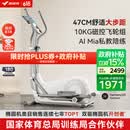 麦瑞克（MERACH）椭圆机家用智能椭圆仪太空漫步踏步机健身器材凌波L7 MR-E27W1-HW
