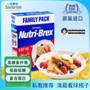 欣善怡澳洲进口谷物低脂麦片1400g早餐无糖精非燕麦即食代餐全麦脆原味