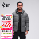 黑冰25款户外男700蓬羽绒服加厚防风保暖抗静电活帽羽绒服 F8905MJ 铁灰 XL