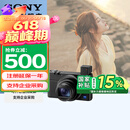 索尼（SONY）DSC-RX100M7 黑卡数码相机（24-200mm焦段  4K视频) RX100M7 黑卡7 黑卡7