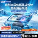VENIDER【2026最新款|降温NO.1】笔记本压风散热器制冷游戏本散热底座电脑支架适用联想戴尔外星人拯救者