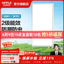 欧普照明铝扣板灯集成吊顶面板灯led厨卫灯天花板格栅平板灯嵌入式平板灯 铂昕拉丝银 二级能效【30*60 | 24瓦】 三年质保