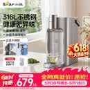 小熊（Bear）【价保618】钢钢好即热饮水机家用直饮机桌面台式饮水器不锈钢水箱3L热水机YSJ-E40T8-P02