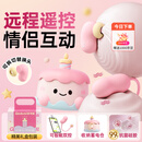安可尼跳蛋远程遥控情趣用品玩的玩具小女生性成人自安慰器春日fafa甜心