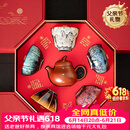 宋蕴双师联名锔钉紫砂壶敦煌文创茶杯高端茶具套装父亲节礼物茶具礼品