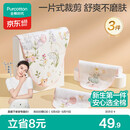 全棉时代婴儿纱布一片式抗菌汗巾儿童幼儿园纯棉吸汗25×50cm舞动精灵3条