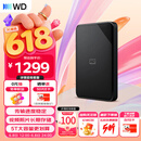 西部数据（WD）移动硬盘5TB USB3.0 SE系列 2.5英寸 机械硬盘 笔记本电脑外接 外置存储办公 大容量家庭存储