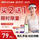 微泰【爆款2盒】爱戴动态血糖仪端午节送礼持续葡萄糖监测系统GX-01S
