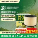 曼牌滤清器（MANNFILTER）空气滤清器空气滤芯C17012/1 C17012/2奥迪A4L适用B9/奥迪A5/Q5L