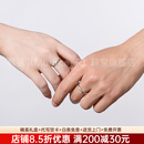 慕呈（MuurceeR）【可刻字情侣对戒】无限依恋一对925银戒指520礼物送男女友轻奢高 可代写贺卡