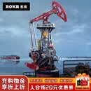 若客（ROKR）工业之城岩心采油机 机械拼装模型儿童玩具积木拼图男孩生日礼物