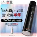 施华蔻专业丝露华强力发胶男士定型喷雾500ml 清爽蓬松持久自然大容量定型