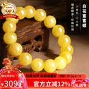 石玥珠宝收藏级天然原矿蜜蜡手串男女士款鸡油黄白花蜜蜡手链12-13mm