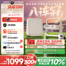 极米（XGIMI）Z6X 第五代【550CVIA】 投影仪家用卧室1080P高清真实高亮轻薄投影机 智能影院2年质保国家补贴