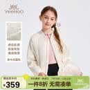英氏（YEEHOO）女童外套儿童夹克中大童装新中式改良长袖外出上衣秋 米白 140