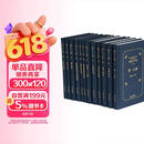 【限量编号藏书票】史铁生全集 纪念典藏版 12卷大全集 布面精装 史铁生作品真正意义上的第一部全集  我与地坛 务虚笔记