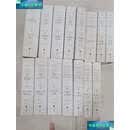 【二手书9成新】文明的故事15册全  杜兰特 天地