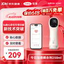 可孚胎心监测仪孕妇家用胎心仪医用耦合剂凝胶怀孕礼物监护蓝牙款礼物