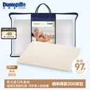 邓禄普（Dunlopillo）婴儿乳胶枕 荷兰进口特拉雷Talalay天然乳胶枕 物理发泡工艺
