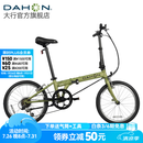 大行（DAHON）D6经典折叠自行车20英寸6速折叠车成人男女士学生折叠单车KBC061 青草绿
