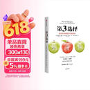 第3选择 解决所有难题的关键思维 赠书签 2025新版 史蒂芬柯维 著 高效能人士的七个习惯 高效能人士 第三选择 中信出版社