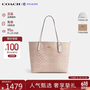 蔻驰（COACH）【品牌直供】女包CITY33通勤电脑包托特包沙黄CV976 生日礼物
