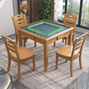 鑫浩盾实木麻将桌餐桌两用手搓专用象棋打牌四方桌子掼蛋桌棋牌桌