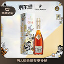 人头马（Remy Martin）洋酒 CLUB优质香槟区干邑白兰地 500ml 星夜派对限量版 送礼