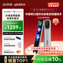 科大讯飞AI词典笔P30 Pro【焕新补贴】英语点读笔学习机 英语翻译神器 幼小初高全年龄适用翻译笔