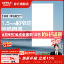 欧普照明铝扣板灯集成吊顶面板灯led厨卫灯天花板格栅平板灯嵌入式平板灯 锦悦极窄边Ra80【30*60 | 36瓦】 三年质保