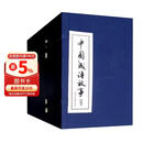 成语故事连环画 蓝函套装60册 8090年代怀旧老版珍藏版 小人书京东自营 成语大全儿童课外经典故事